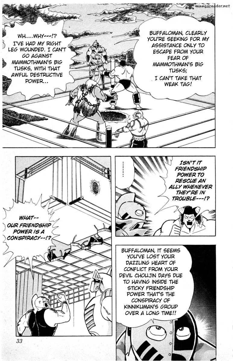 Kinnikuman - Page 6