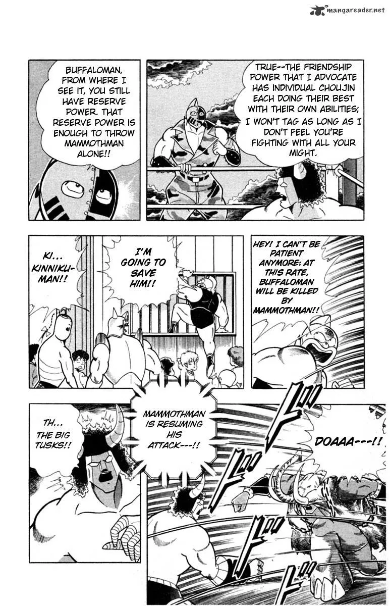 Kinnikuman - Page 7