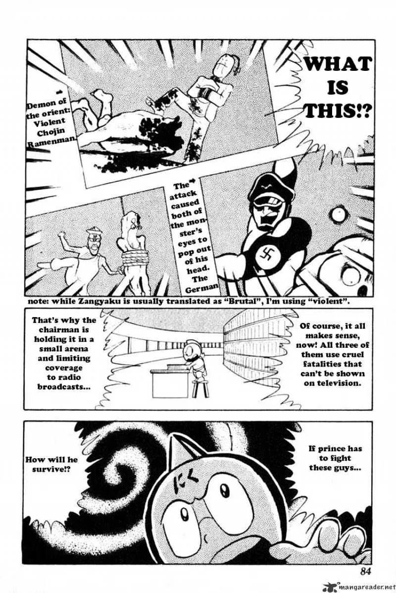 Kinnikuman - Page 11