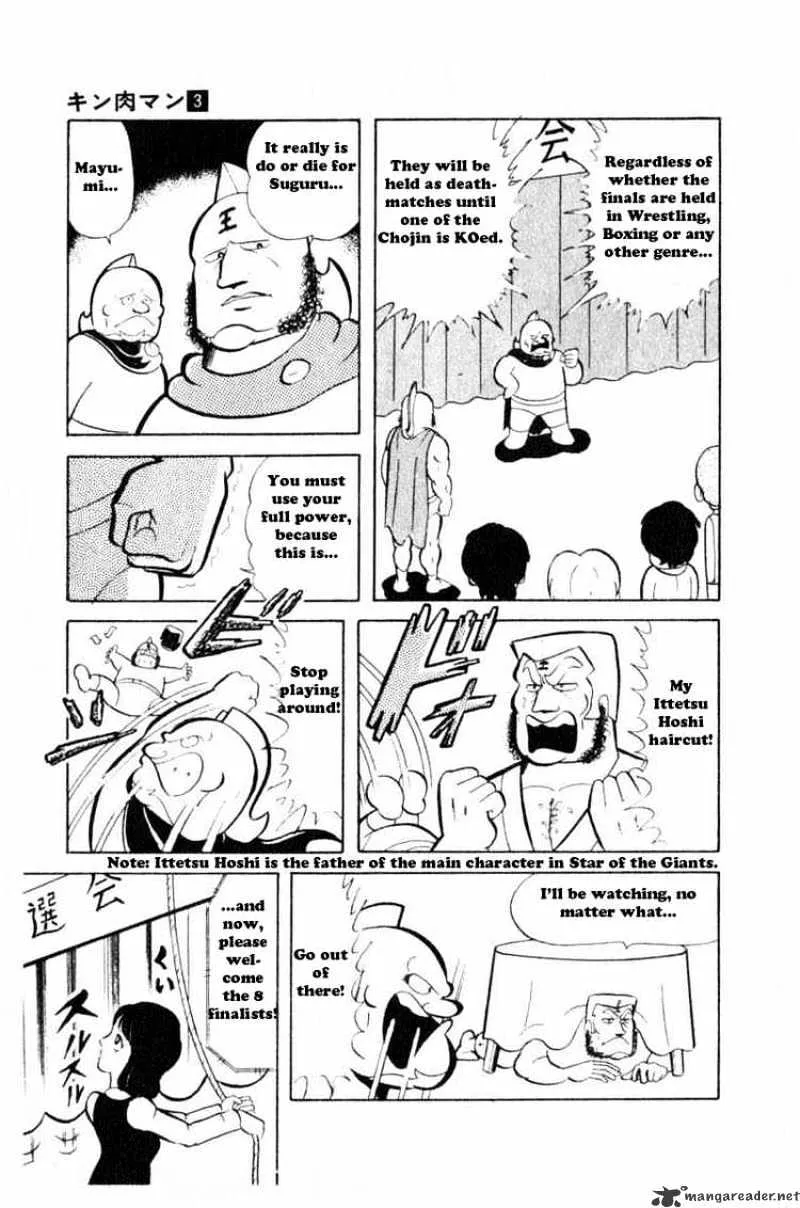 Kinnikuman - Page 3