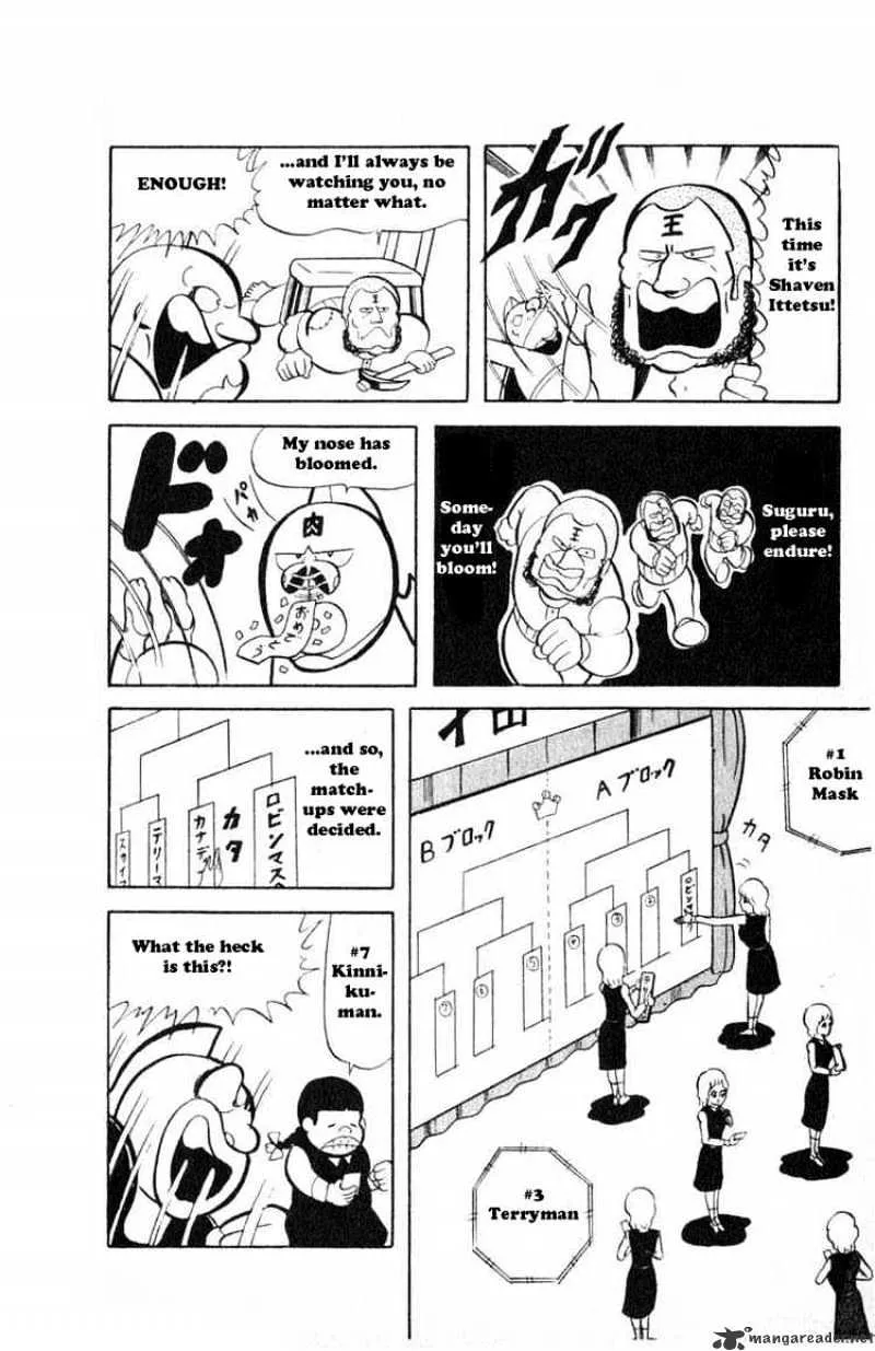 Kinnikuman - Page 5