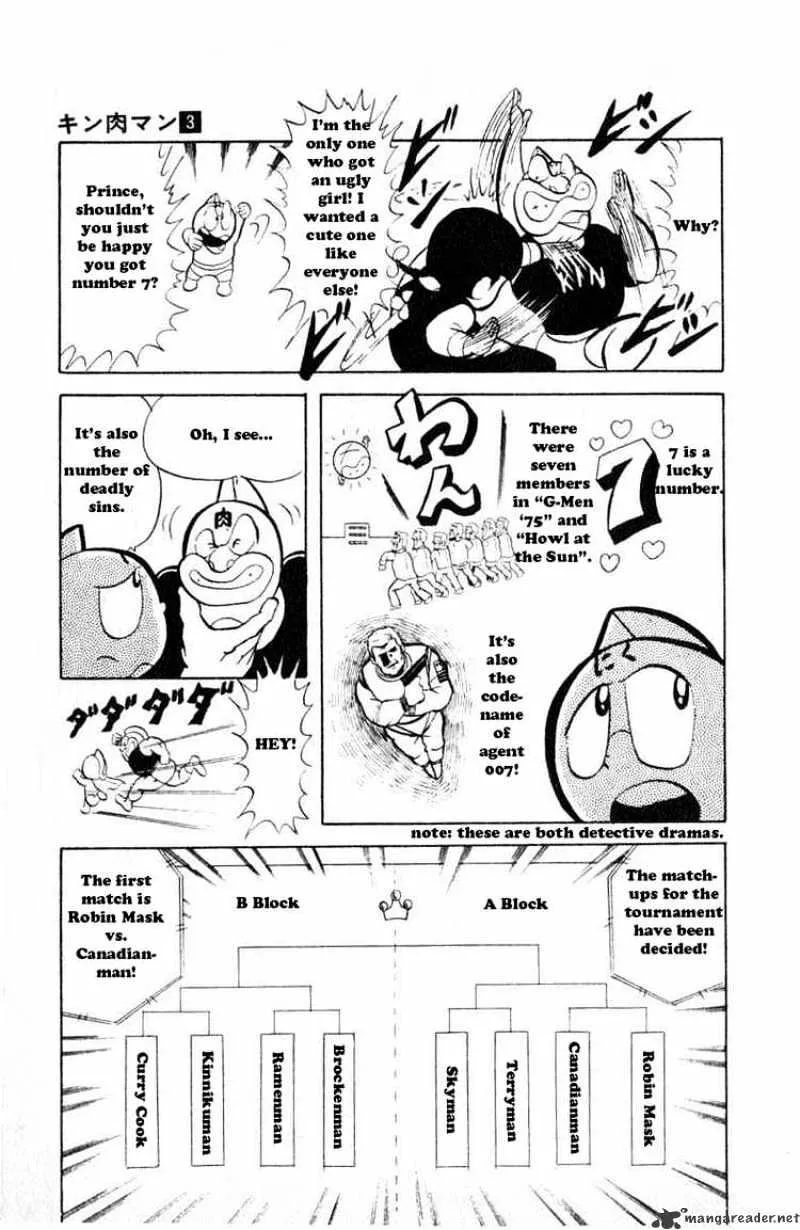 Kinnikuman - Page 6