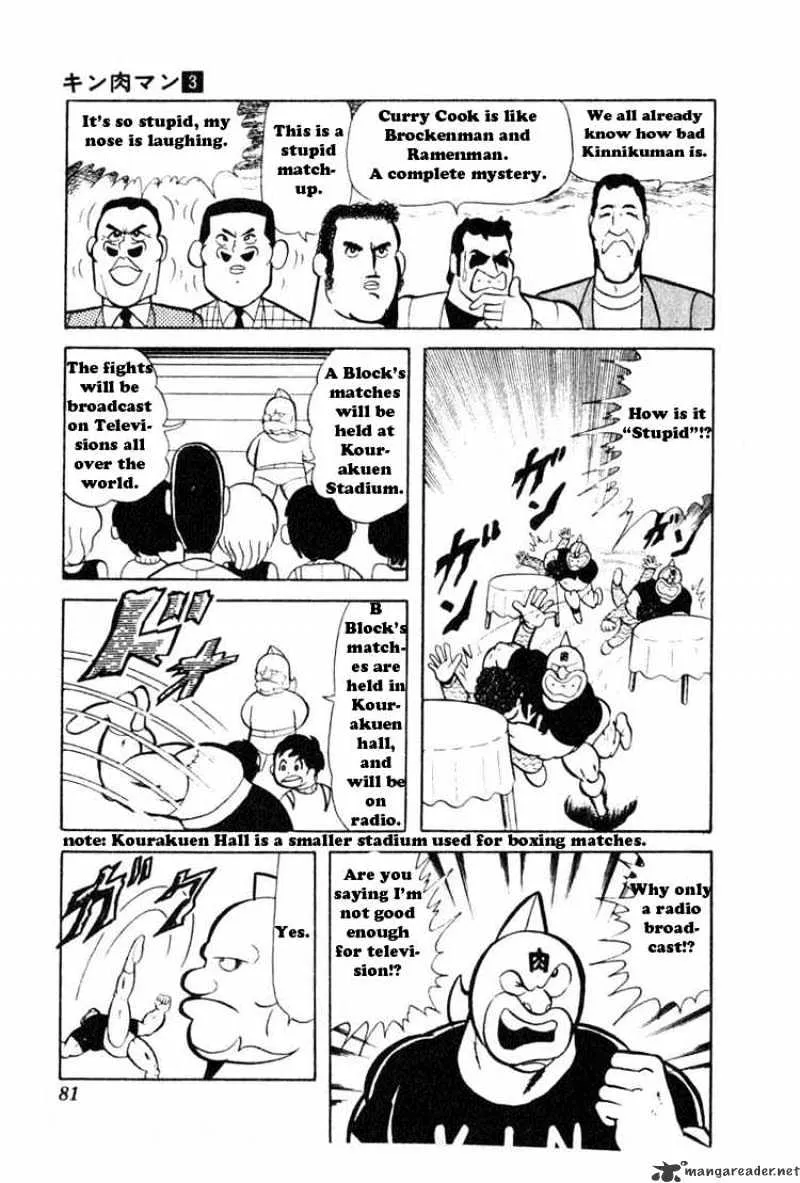 Kinnikuman - Page 8