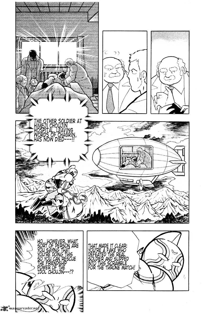 Kinnikuman - Page 3