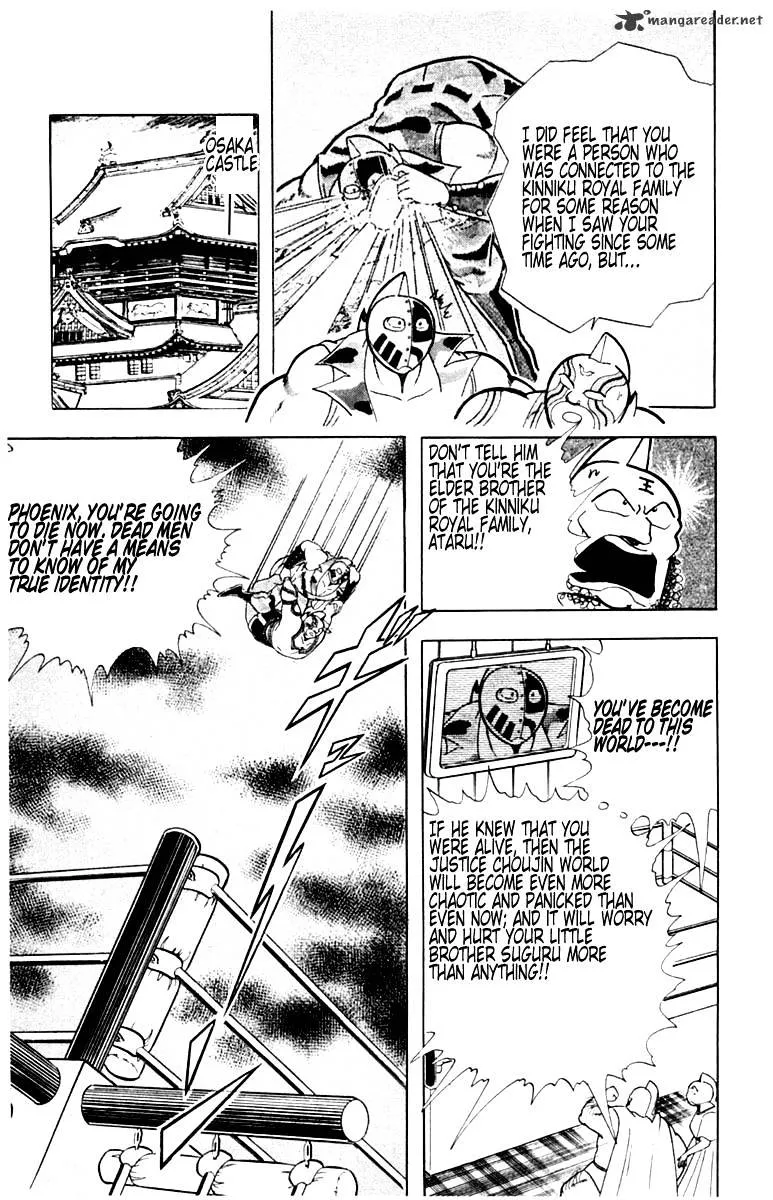 Kinnikuman - Page 4