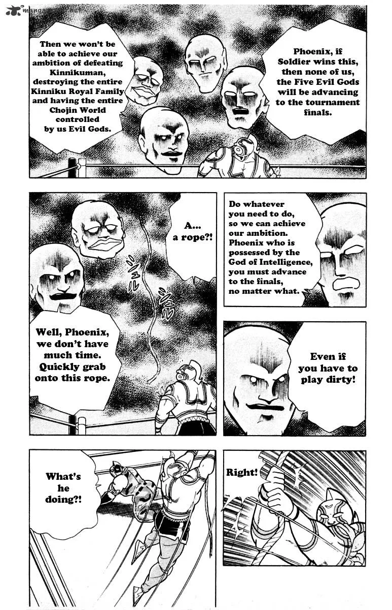 Kinnikuman - Page 10