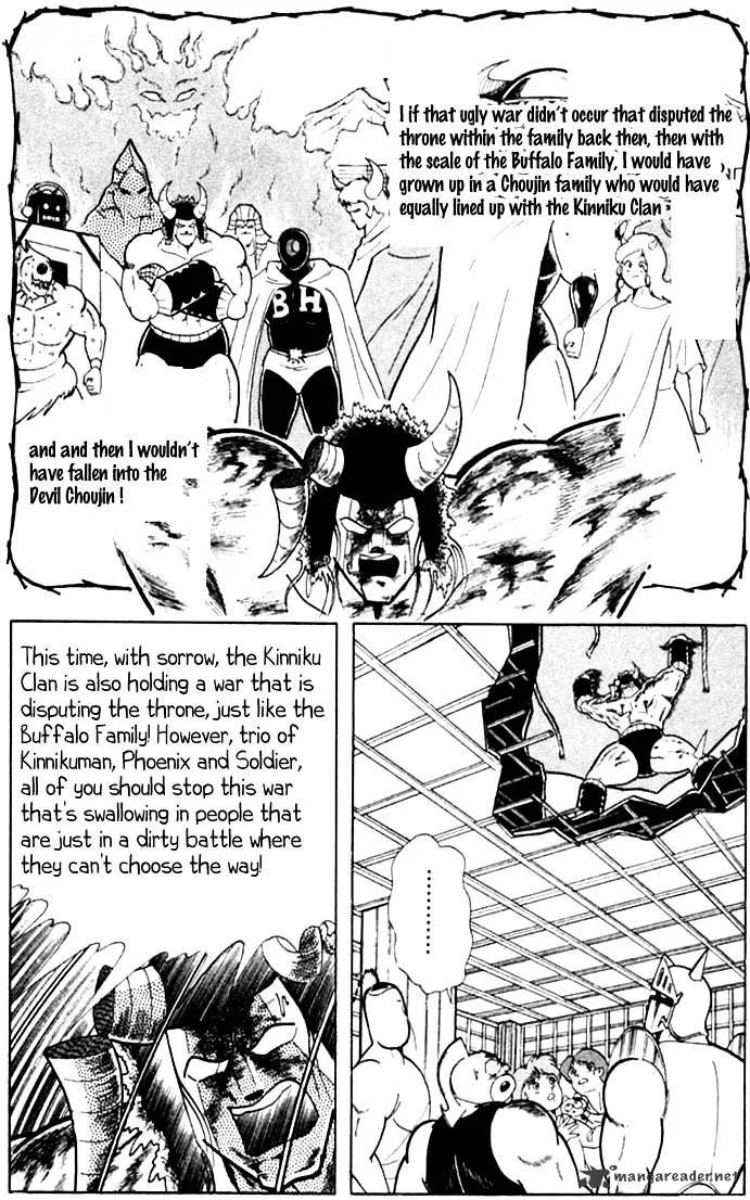 Kinnikuman - Page 1