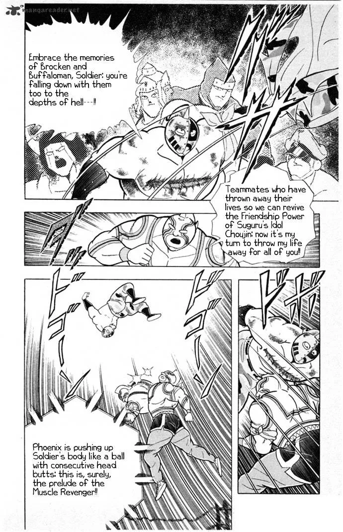 Kinnikuman - Page 15