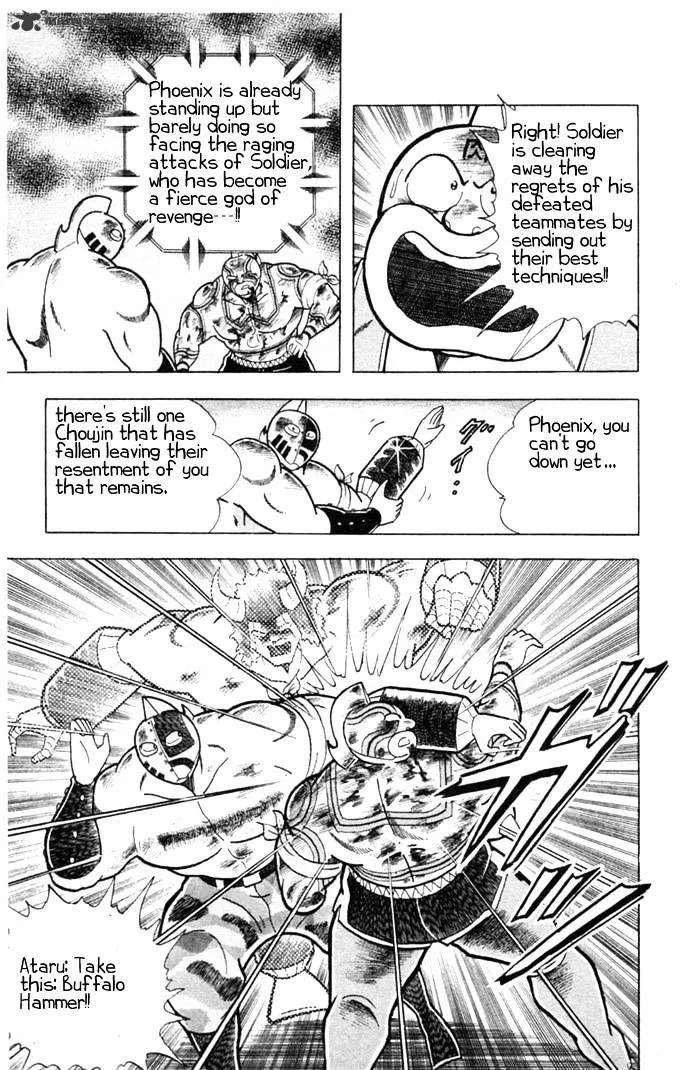 Kinnikuman - Page 18