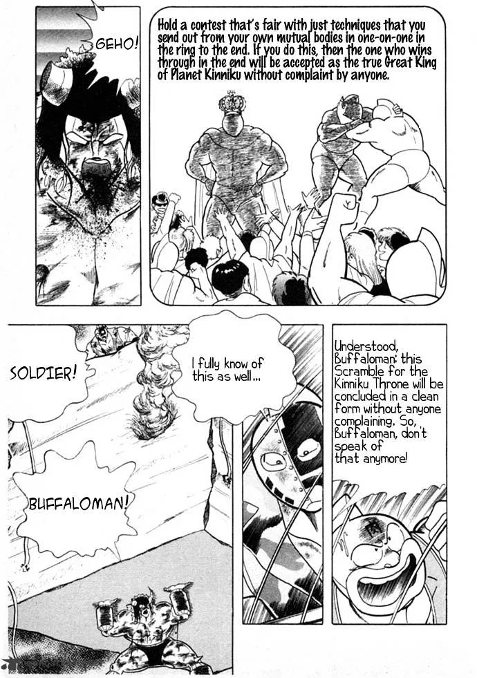 Kinnikuman - Page 2