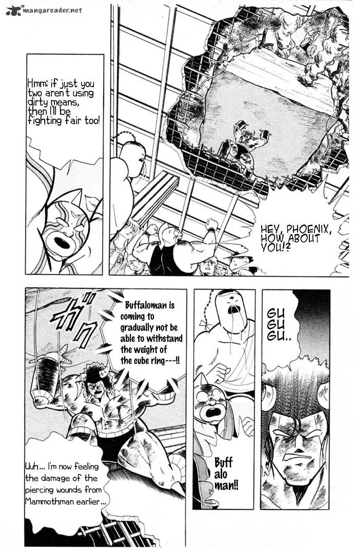 Kinnikuman - Page 3