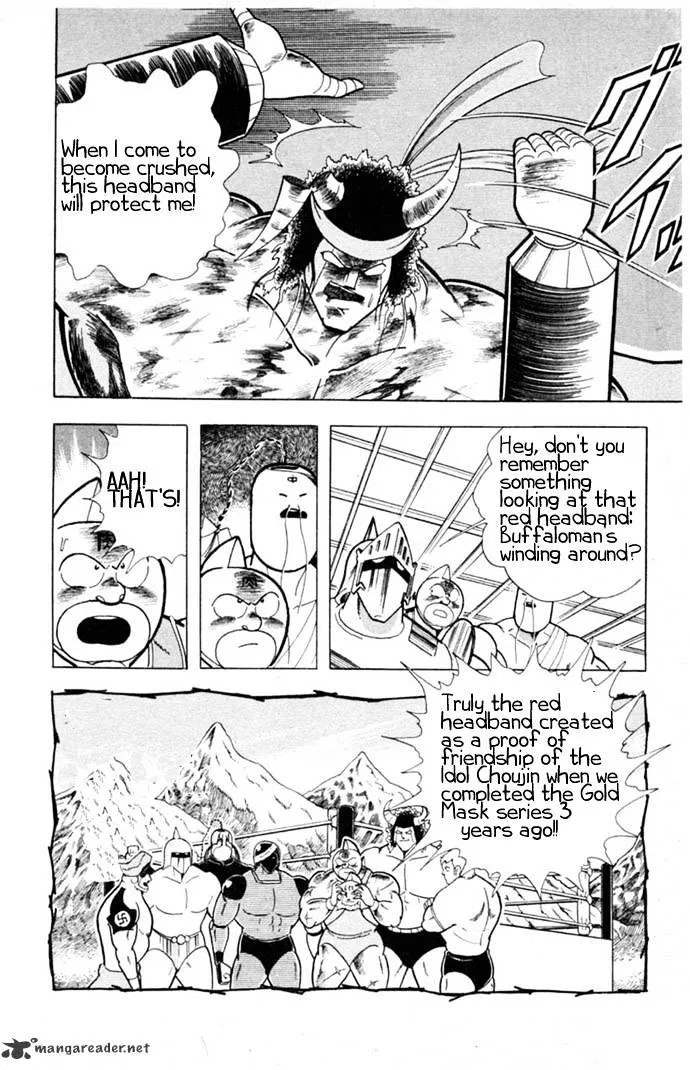 Kinnikuman - Page 5