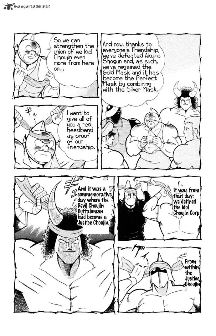 Kinnikuman - Page 6