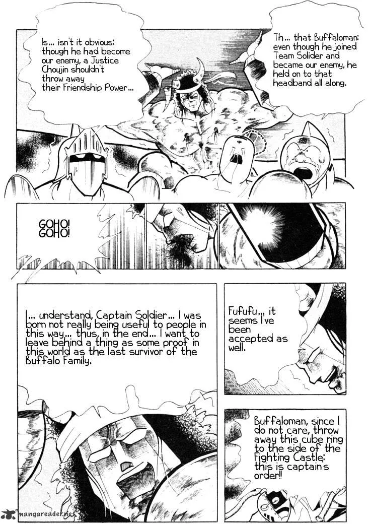 Kinnikuman - Page 7