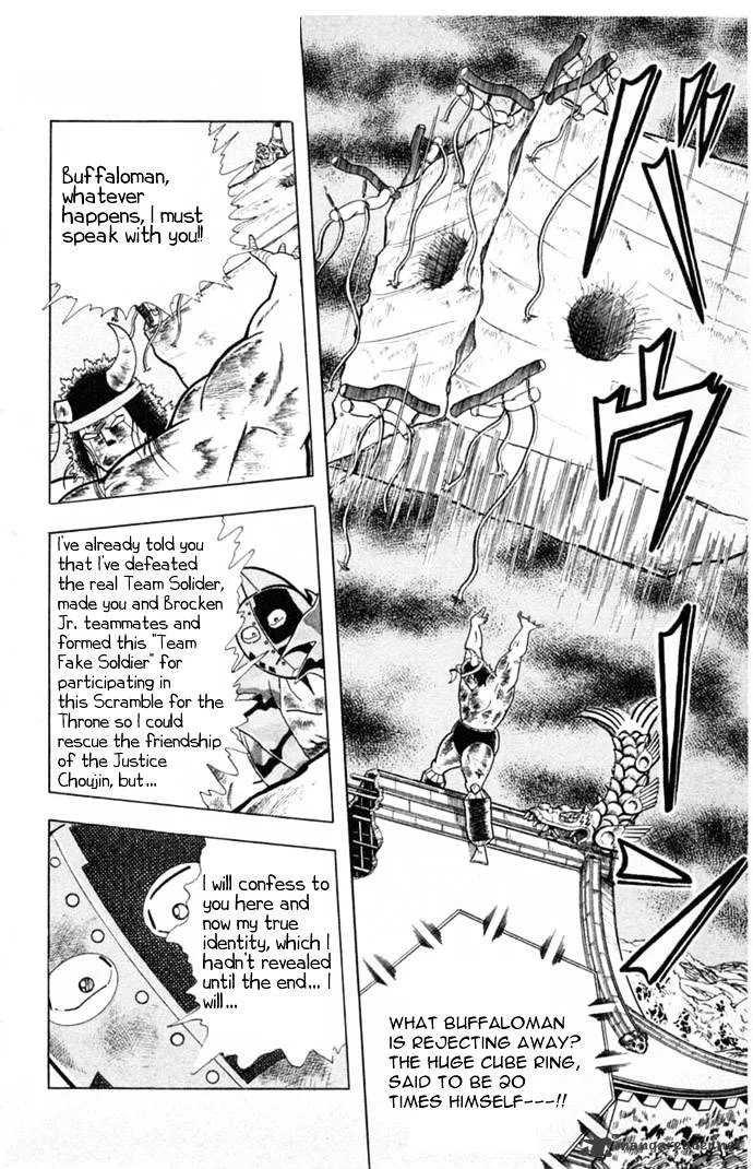 Kinnikuman - Page 9