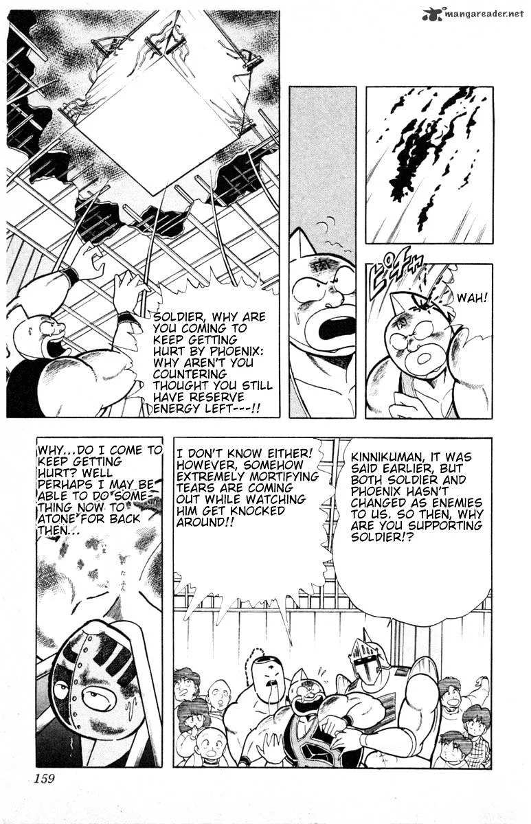 Kinnikuman - Page 10