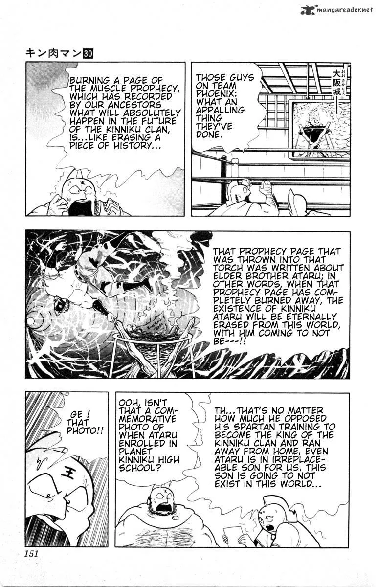 Kinnikuman - Page 2