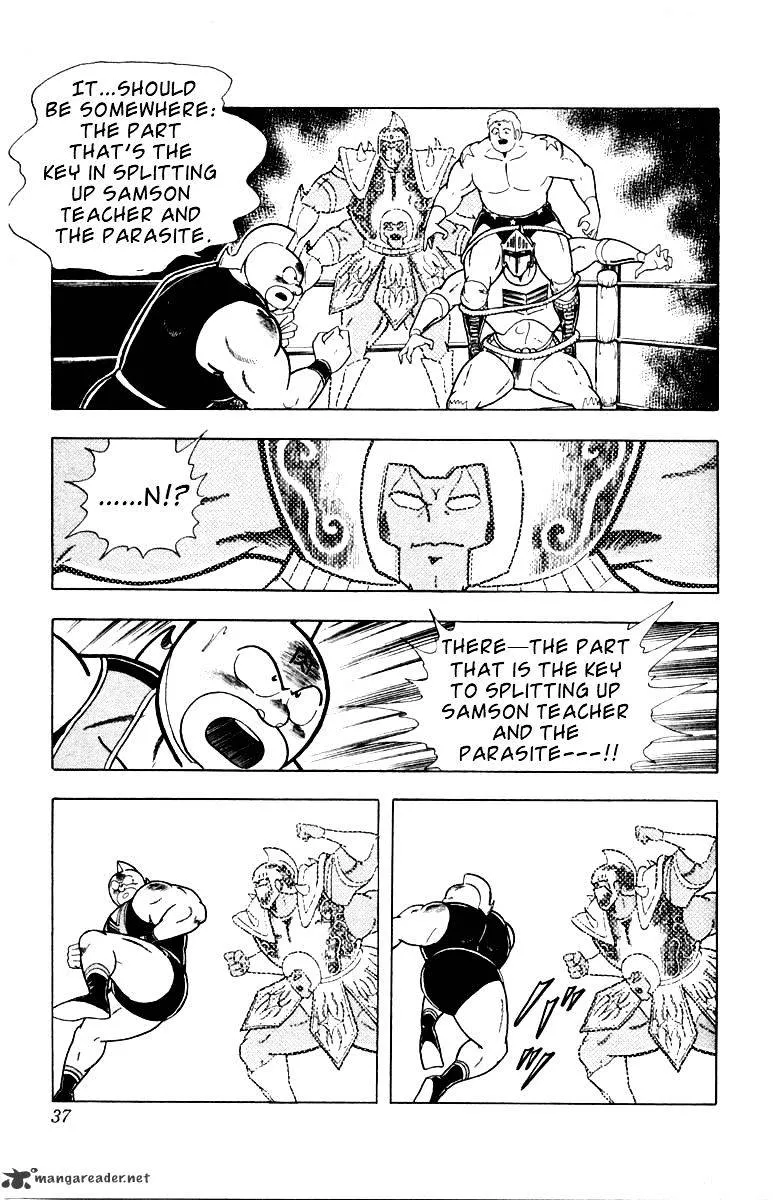 Kinnikuman - Page 10