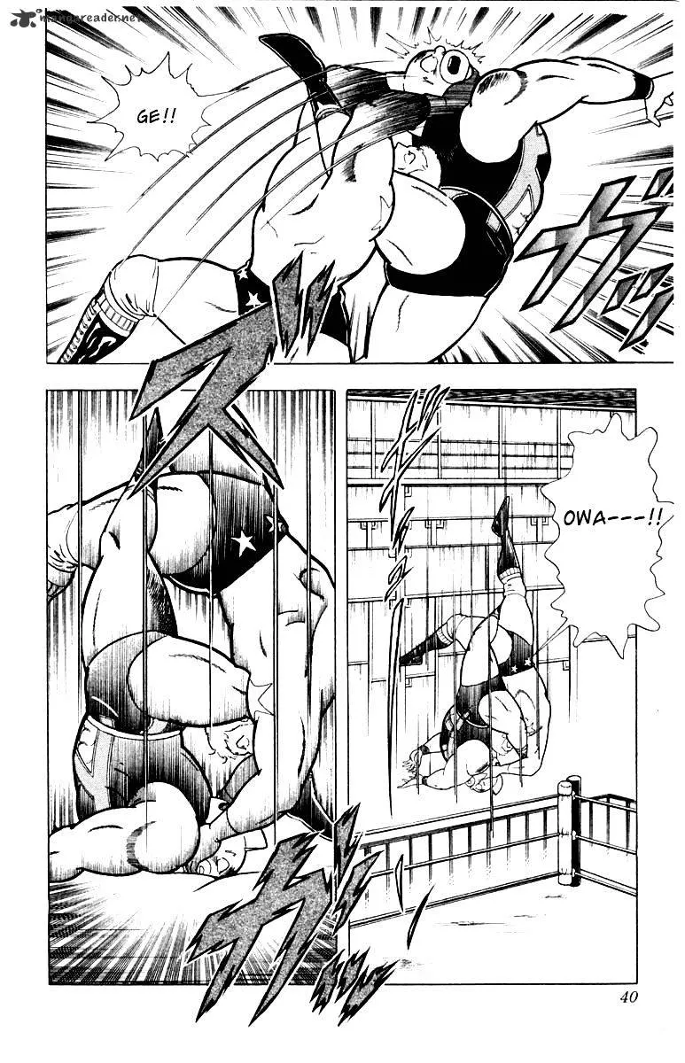 Kinnikuman - Page 13