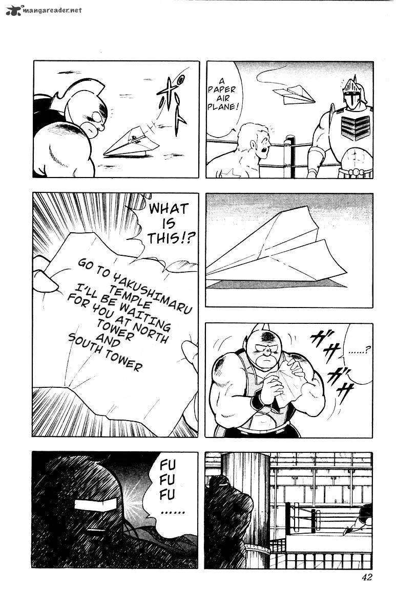 Kinnikuman - Page 15