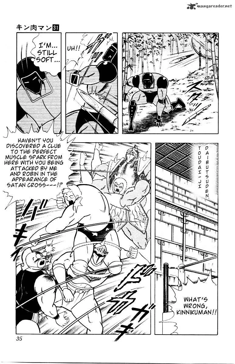 Kinnikuman - Page 8