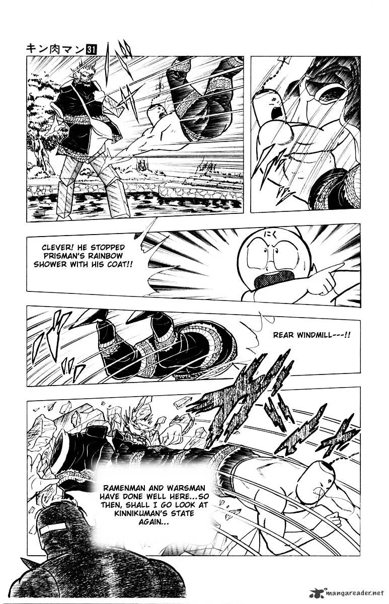 Kinnikuman - Page 14