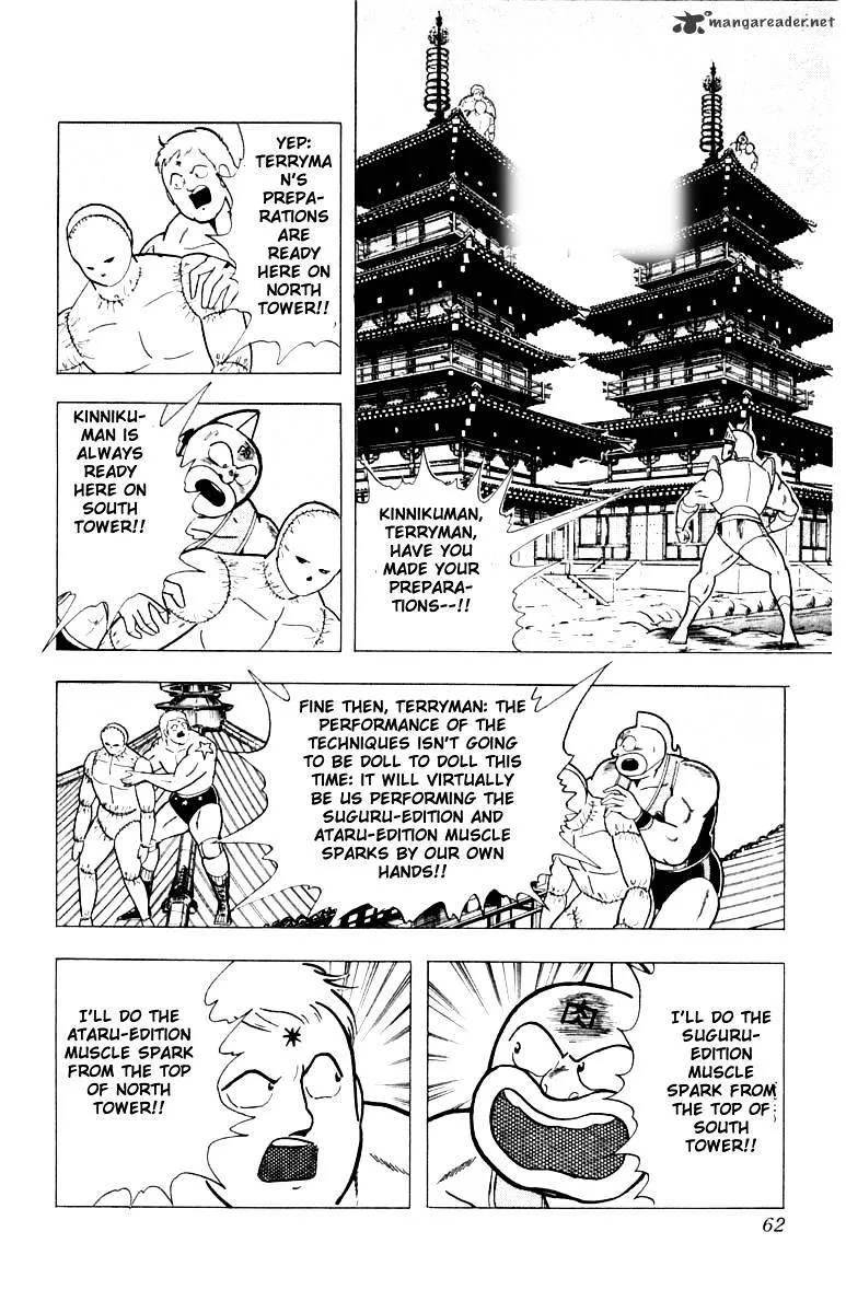 Kinnikuman - Page 15