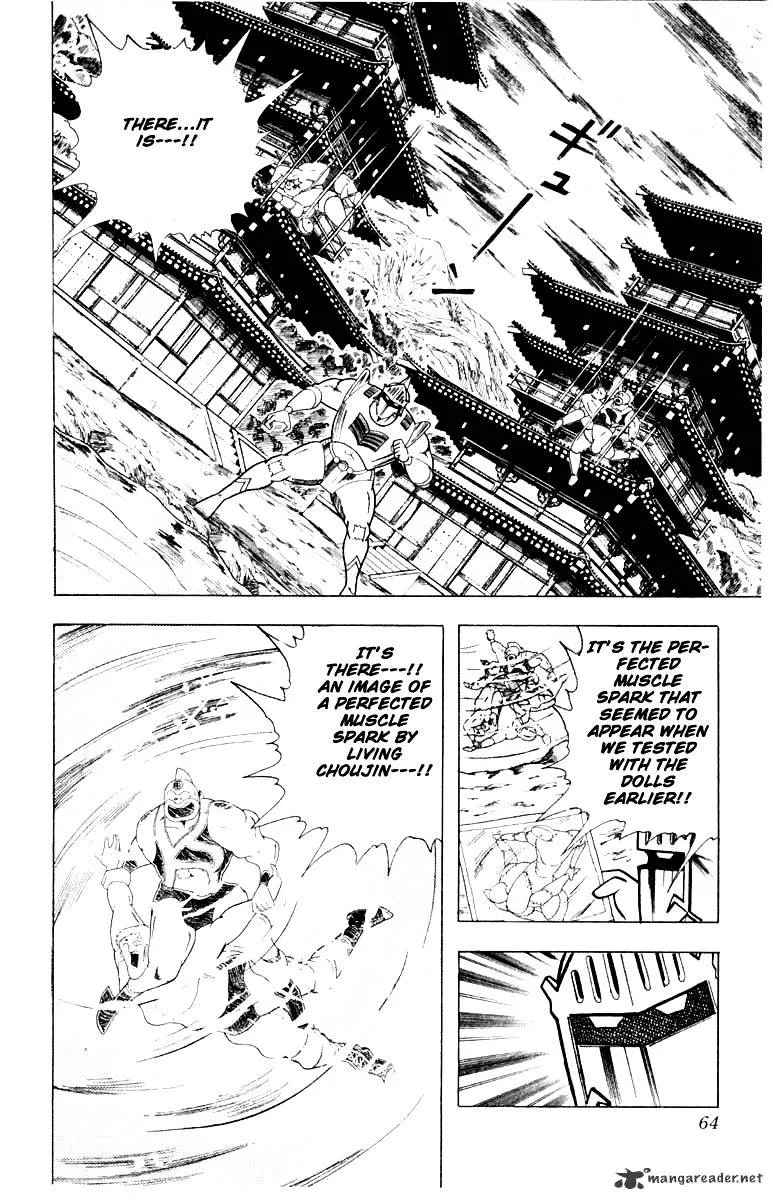 Kinnikuman - Page 17