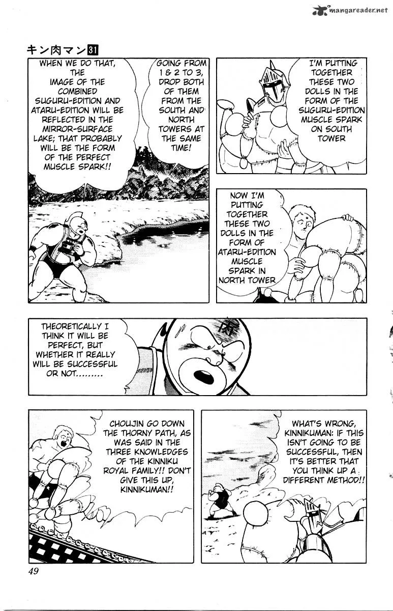 Kinnikuman - Page 2