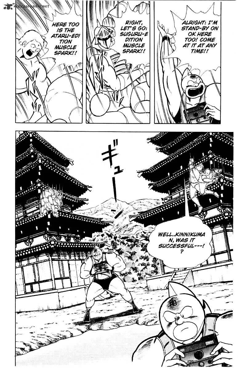 Kinnikuman - Page 3