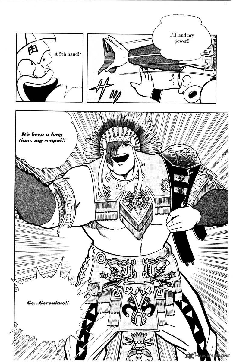 Kinnikuman - Page 1