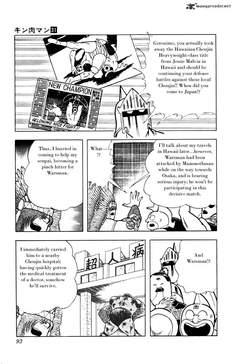 Kinnikuman - Page 2