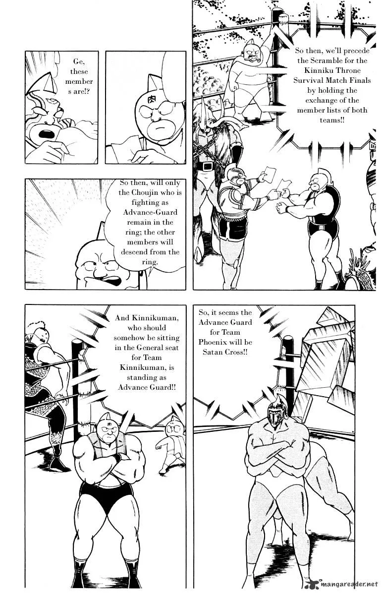 Kinnikuman - Page 5