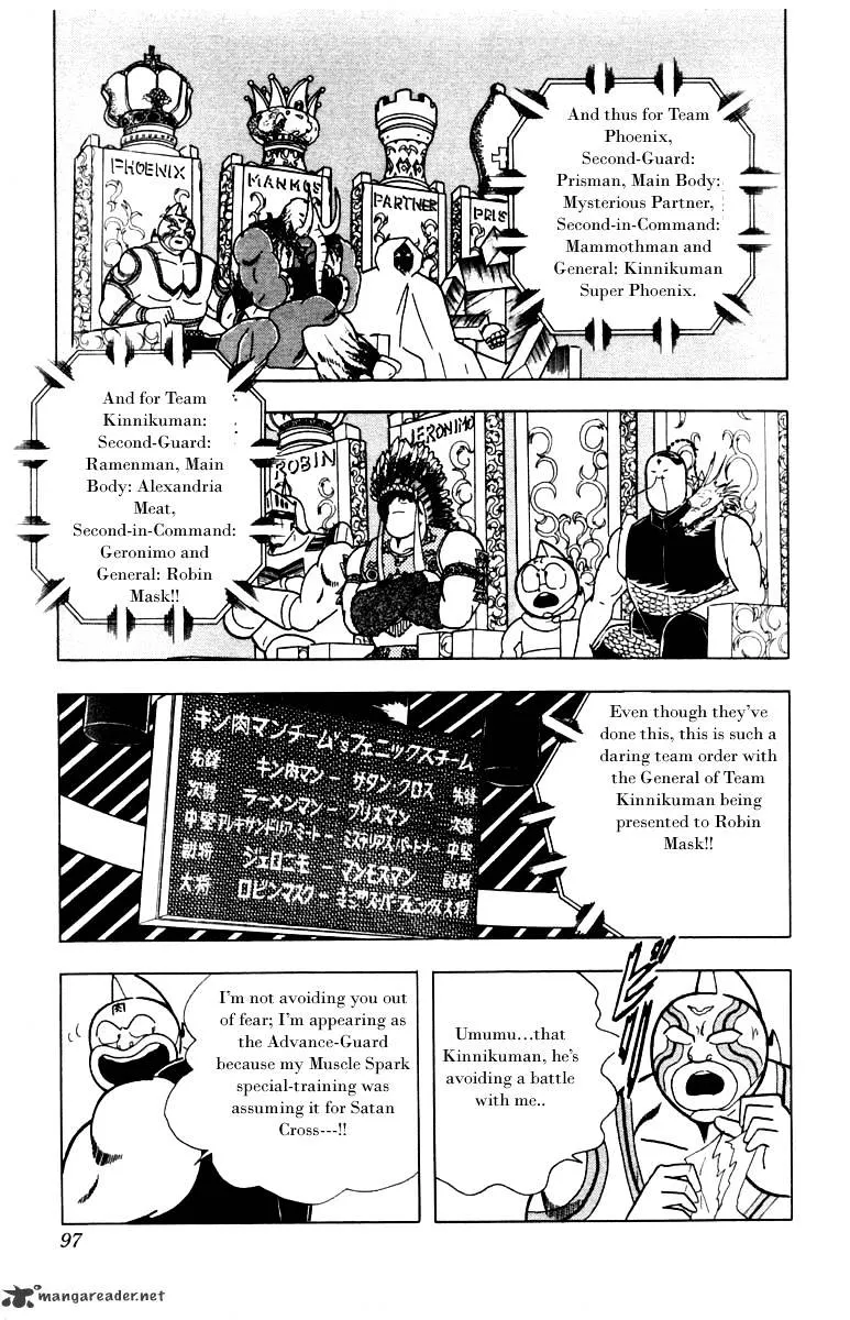 Kinnikuman - Page 6