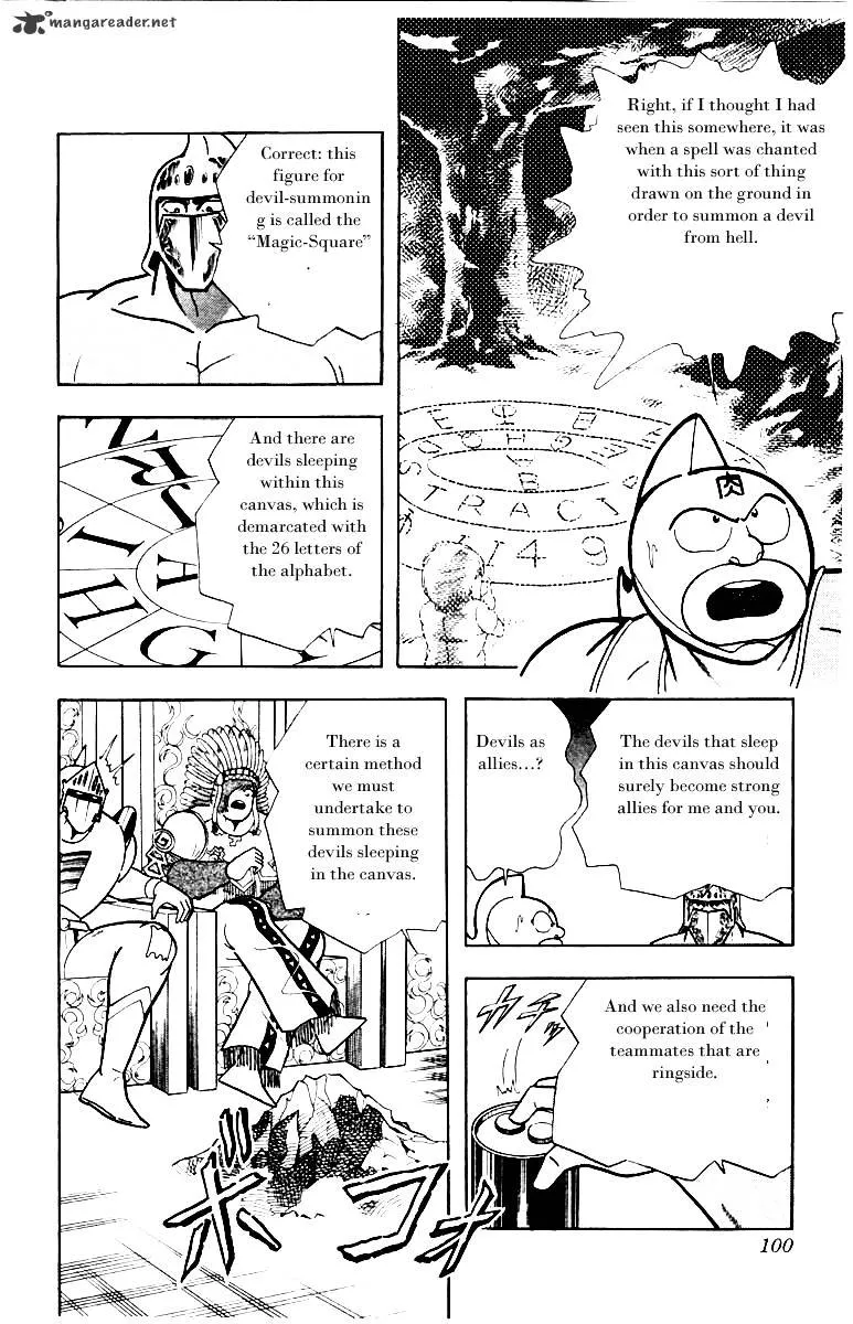 Kinnikuman - Page 9