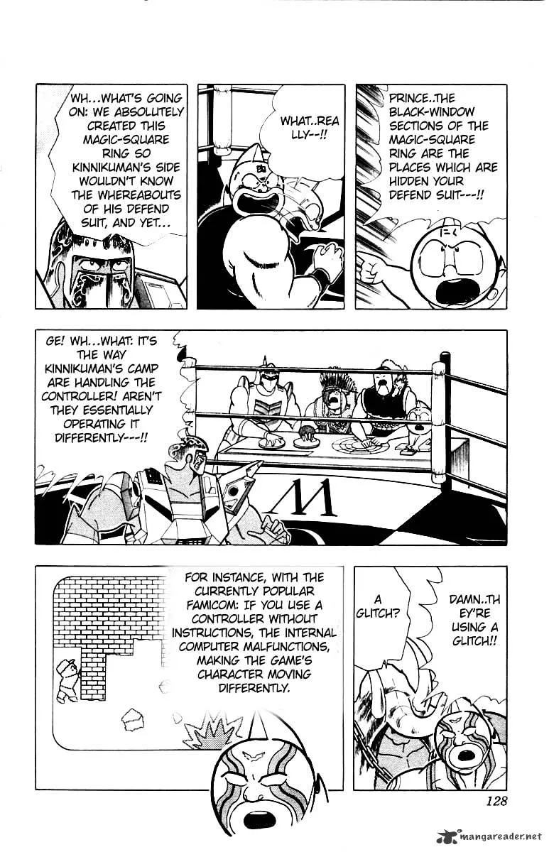 Kinnikuman - Page 1