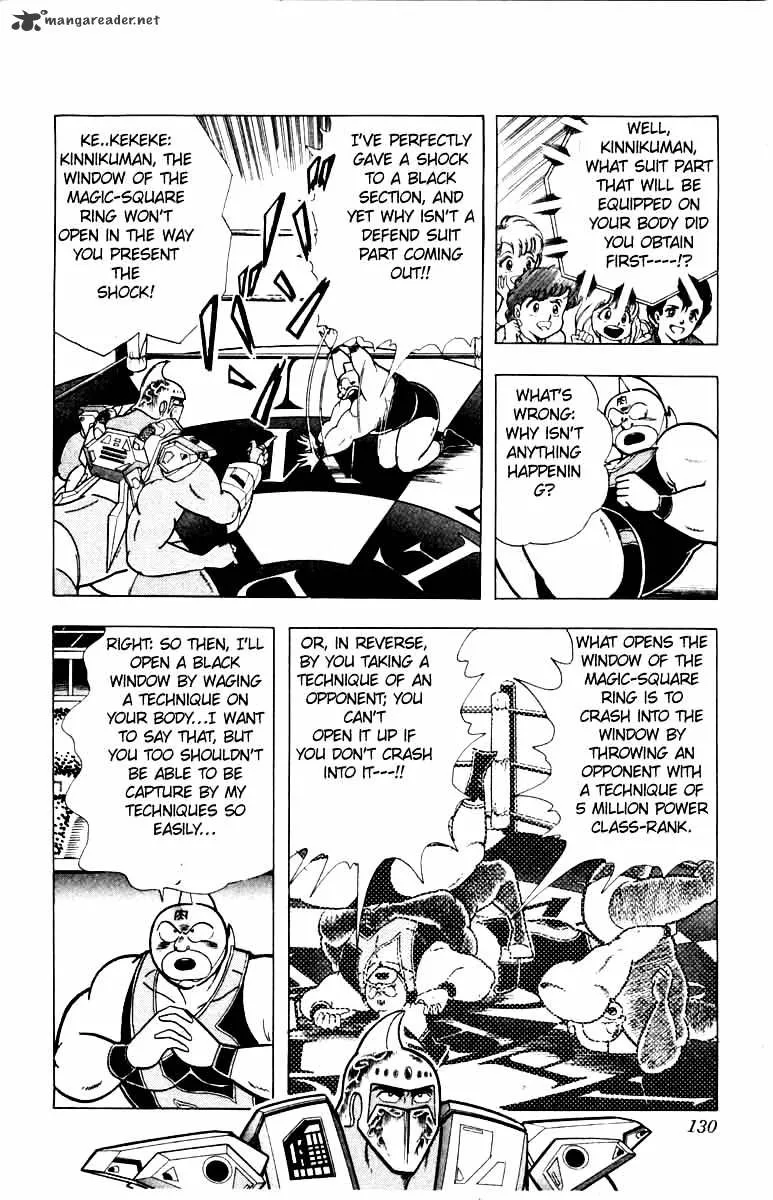 Kinnikuman - Page 3