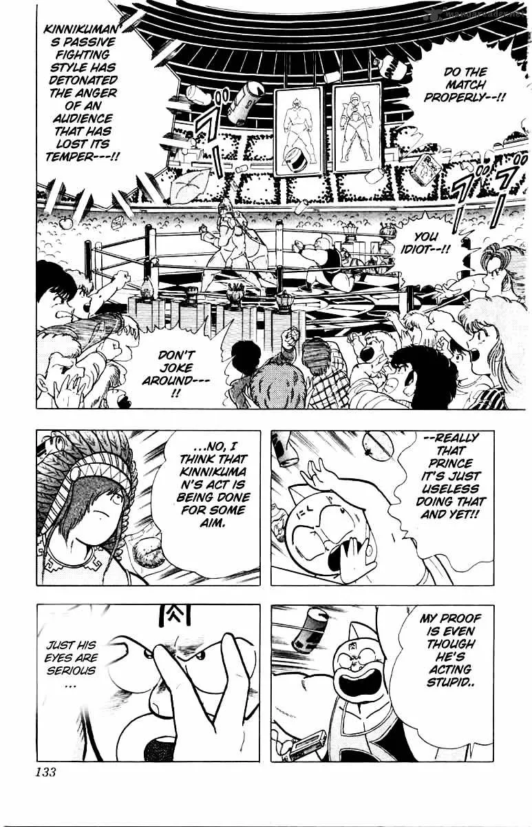 Kinnikuman - Page 6