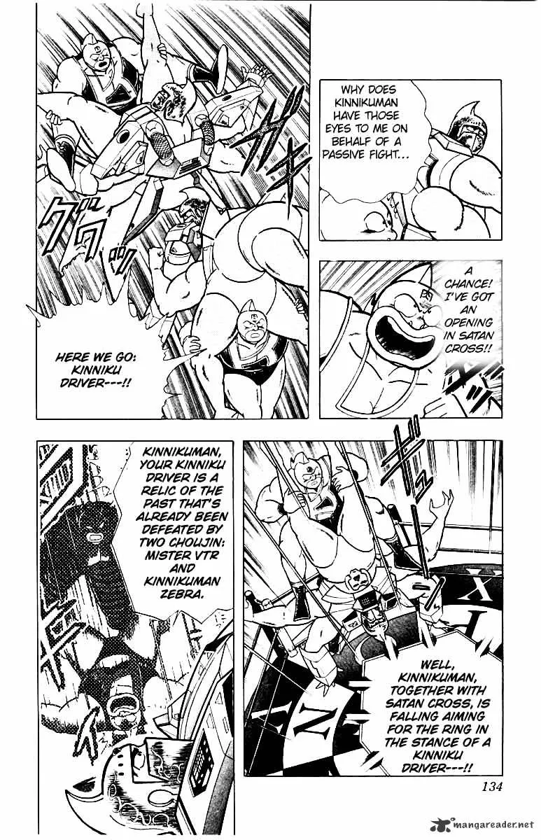 Kinnikuman - Page 7