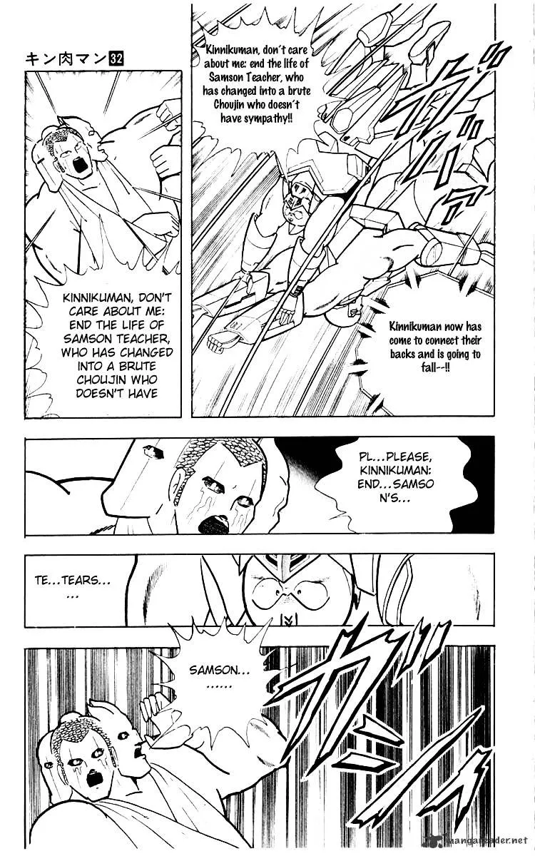 Kinnikuman - Page 14