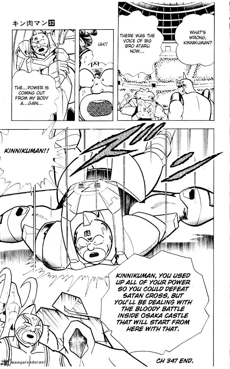 Kinnikuman - Page 18