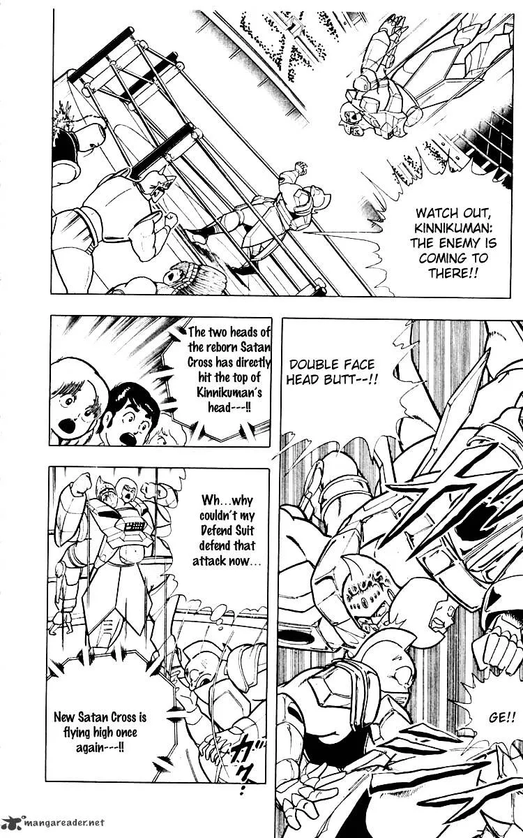 Kinnikuman - Page 3