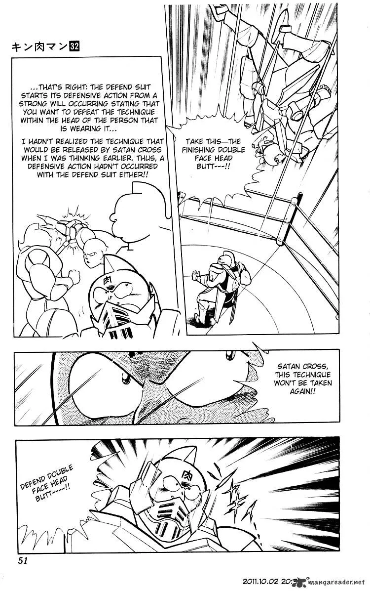 Kinnikuman - Page 4