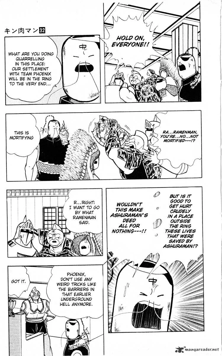 Kinnikuman - Page 12