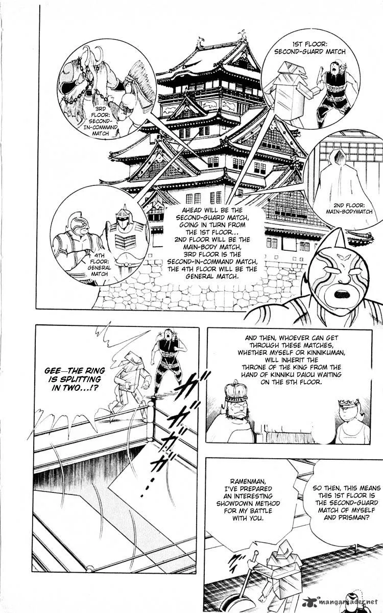 Kinnikuman - Page 13