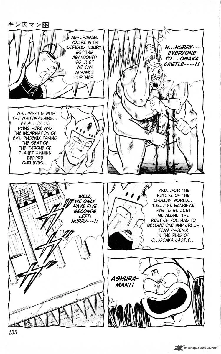 Kinnikuman - Page 6