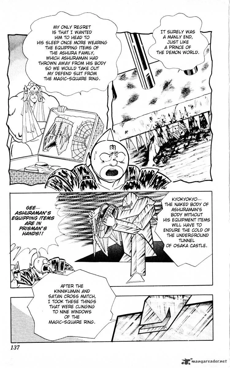 Kinnikuman - Page 8