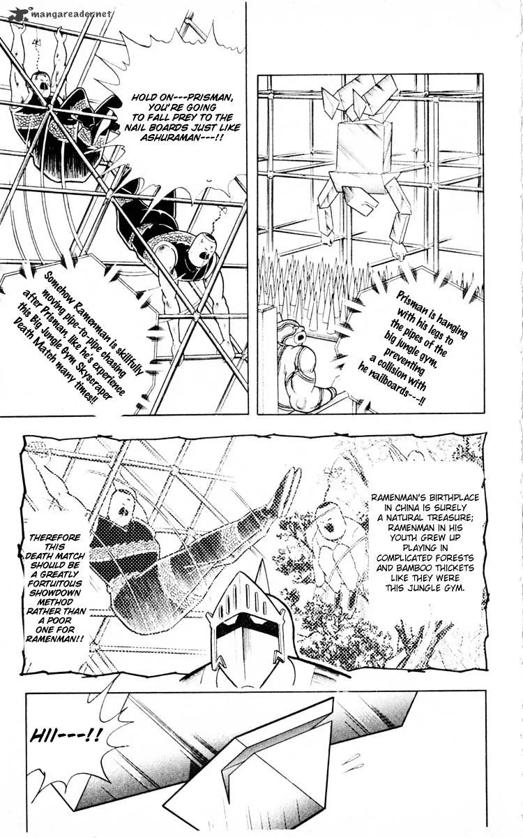 Kinnikuman - Page 2