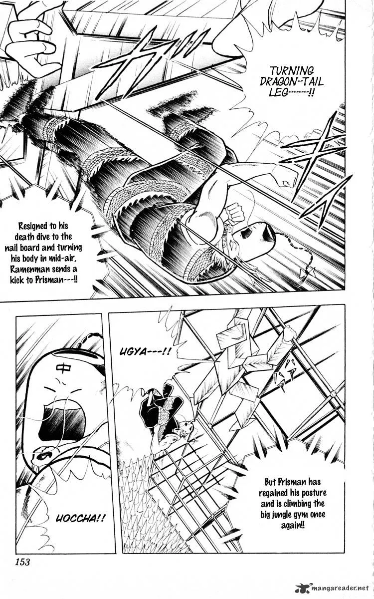 Kinnikuman - Page 4