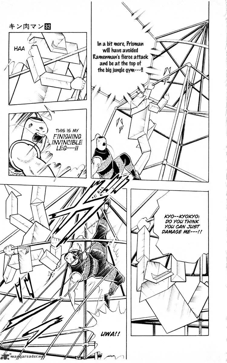 Kinnikuman - Page 6